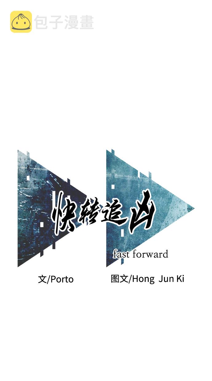 【免费】後记1