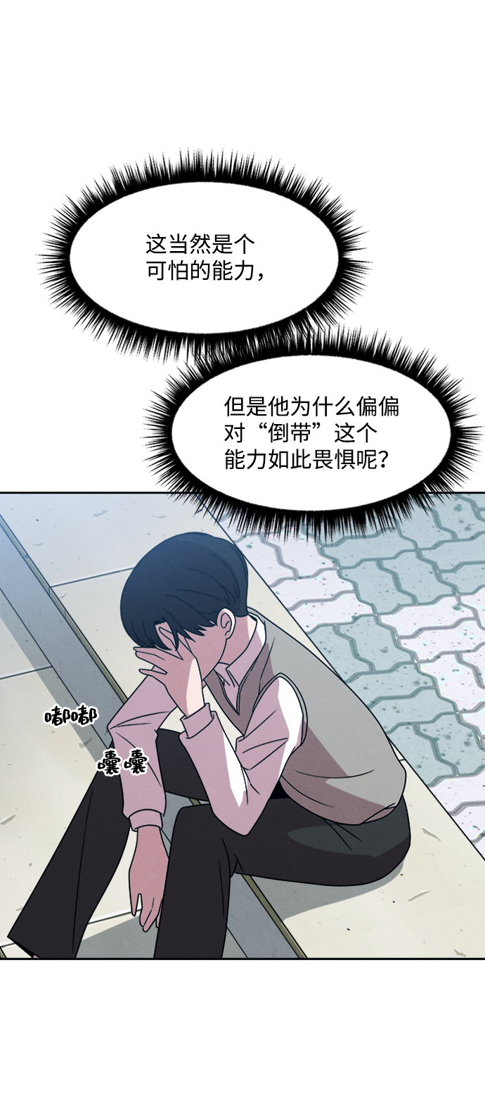 第27话21