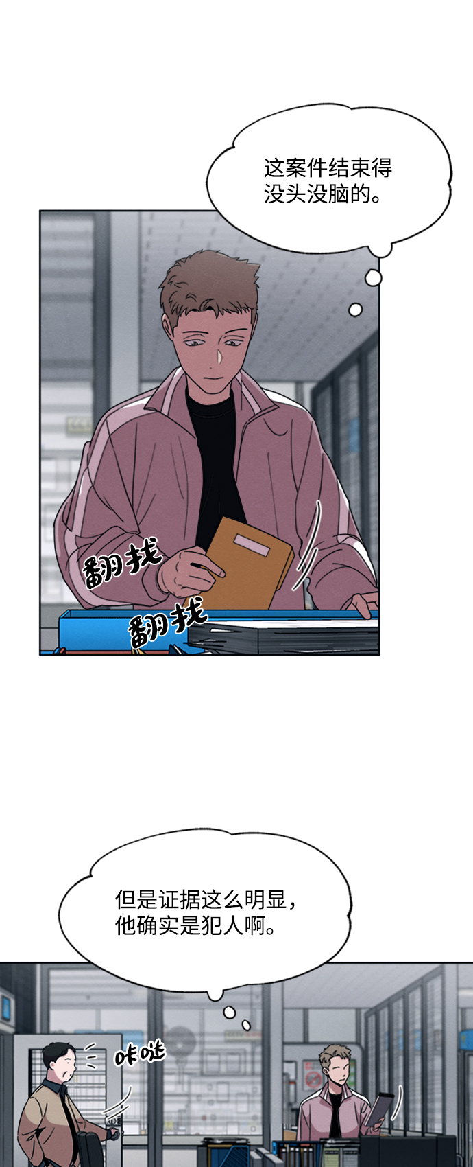 第18话17