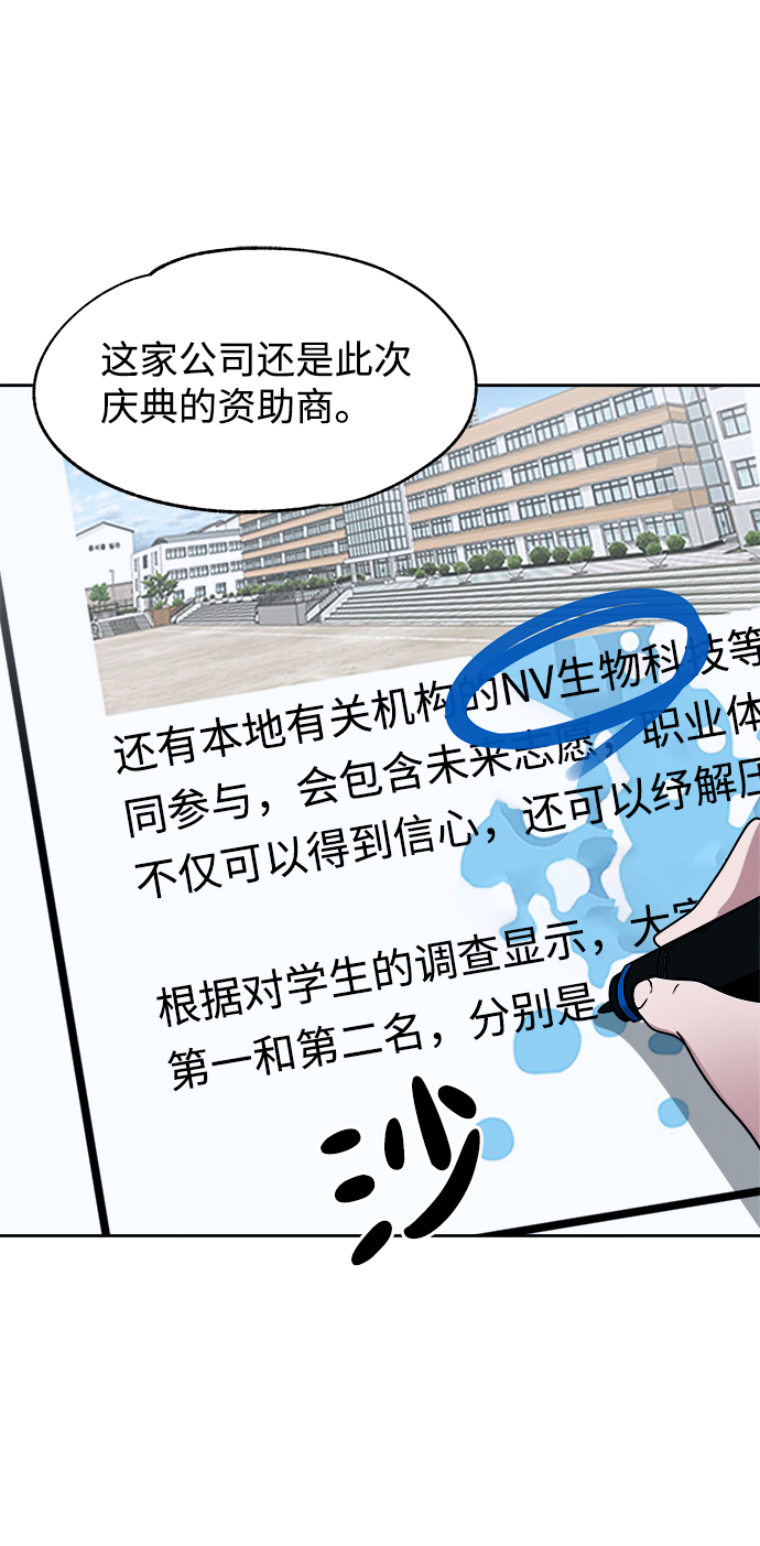 第44话19