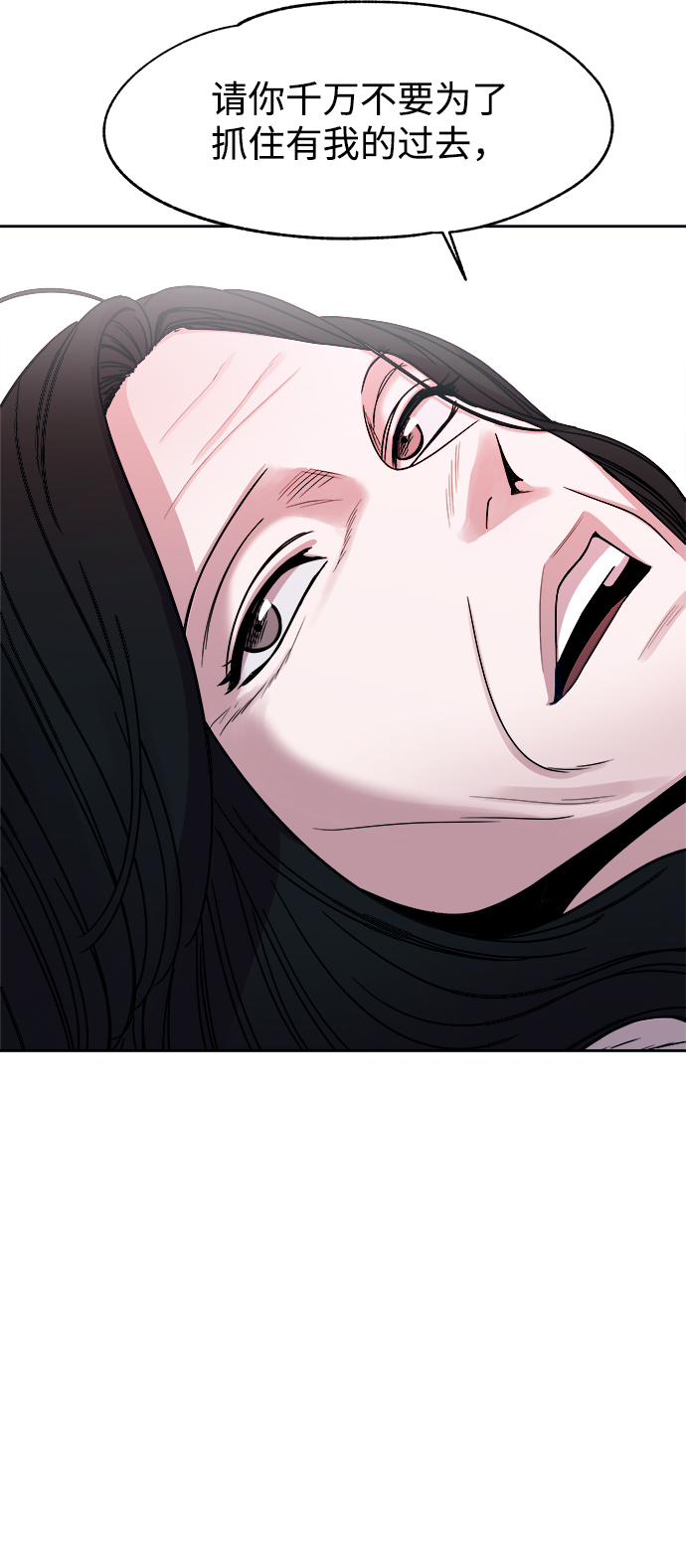 第52话69