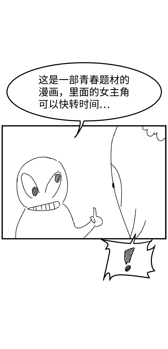 【免费】後记4