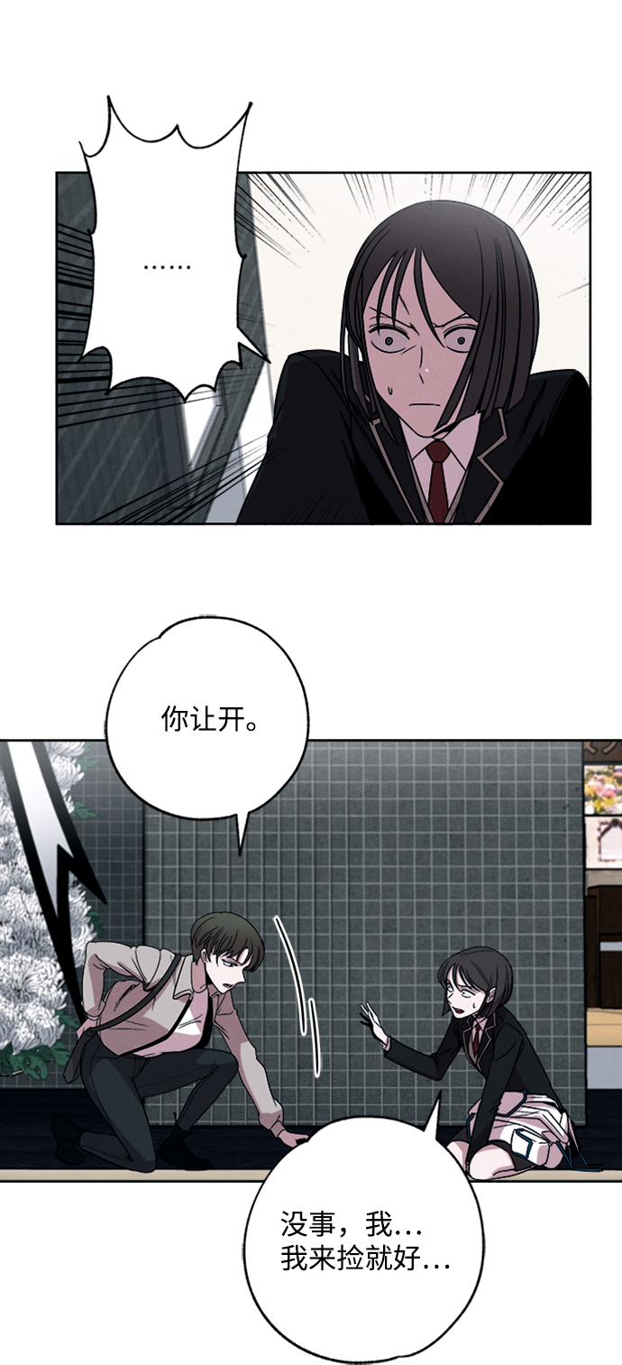 第5话42
