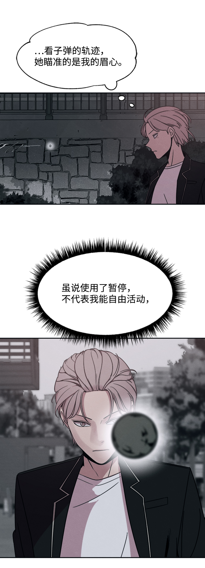 第28话48