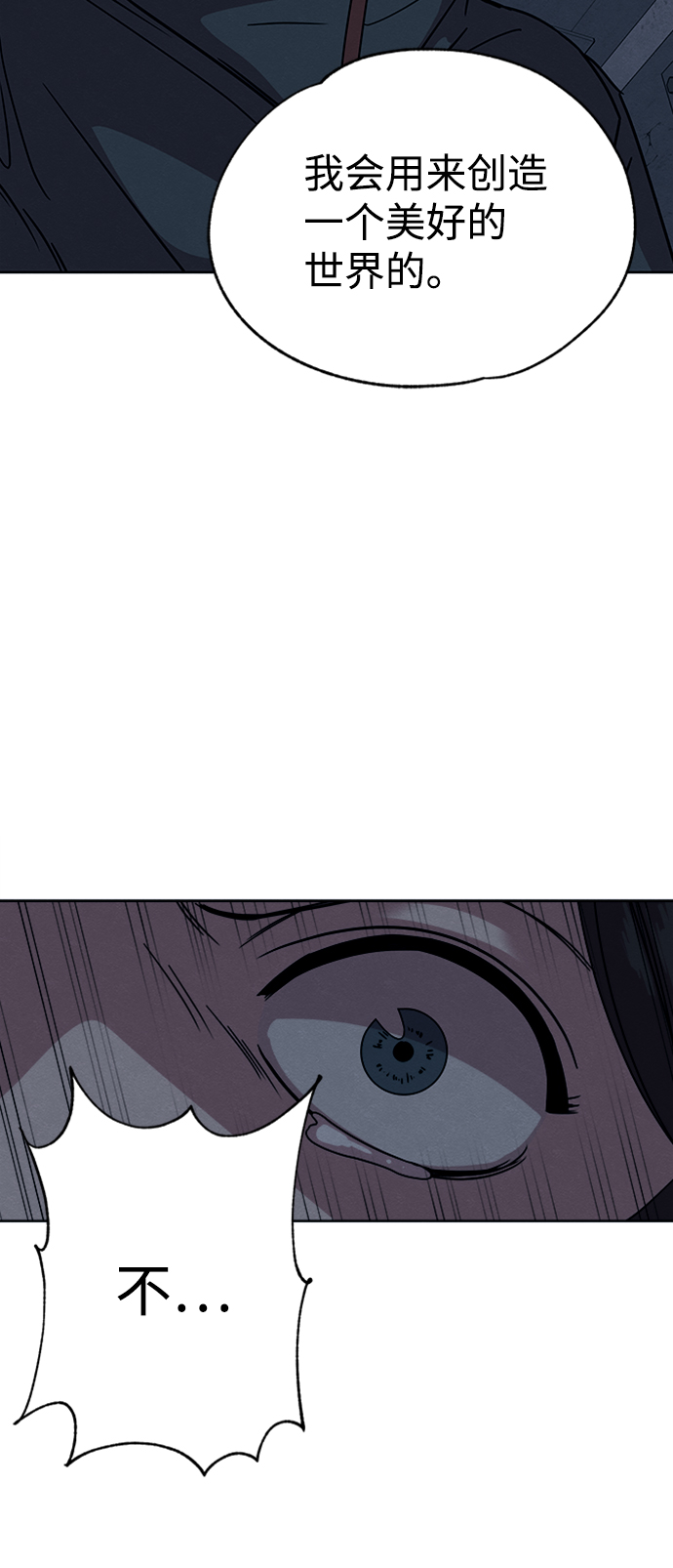 第11话2