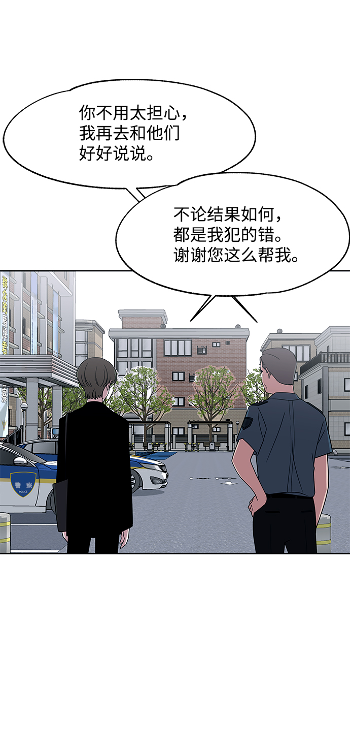 第42话10