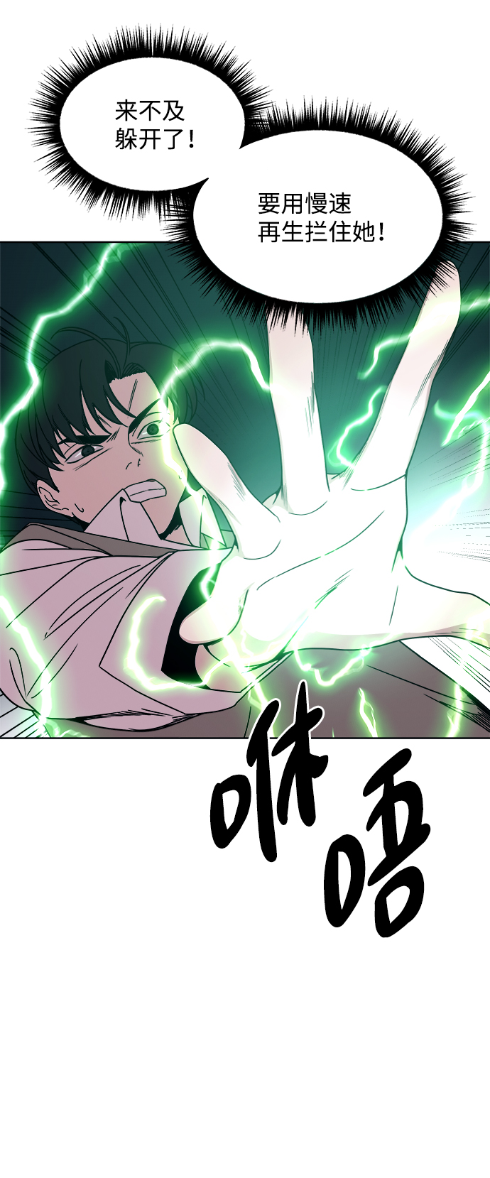 第35话59