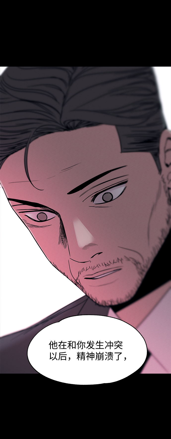 第53话（最终话）14