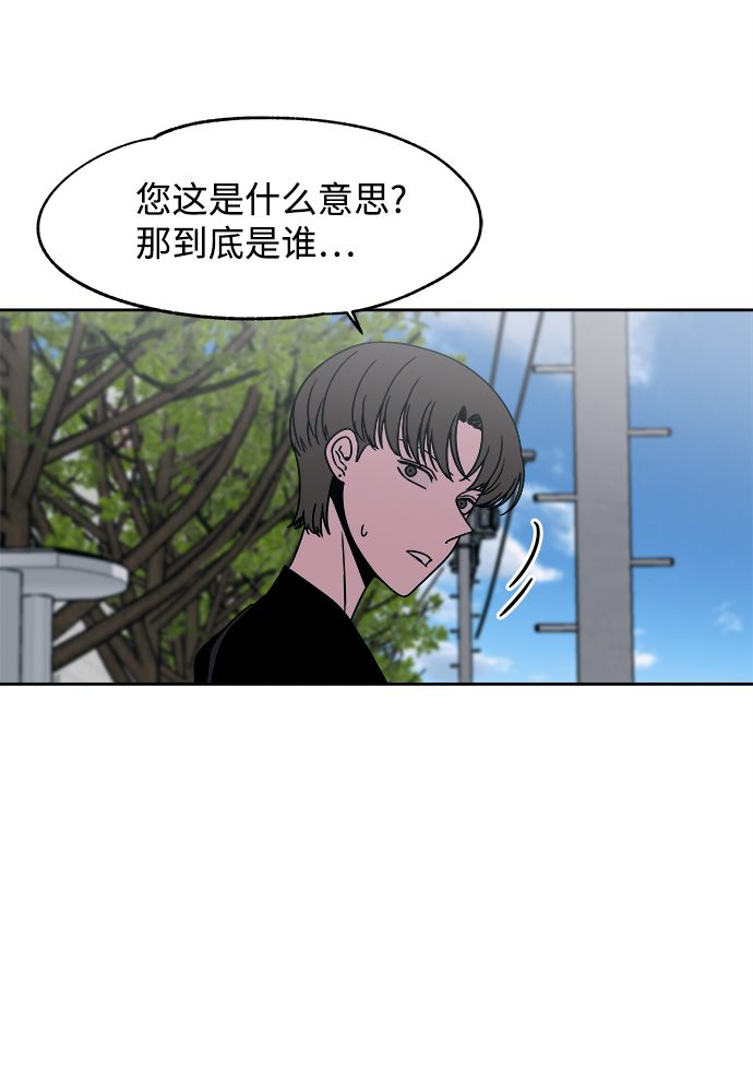 第42话23