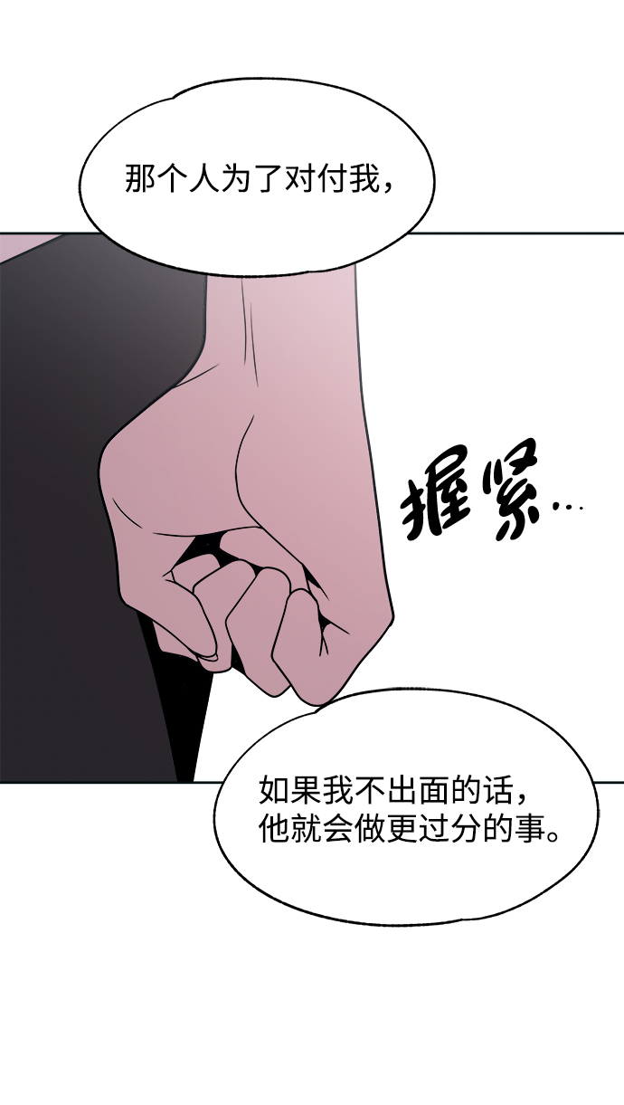 第48话25