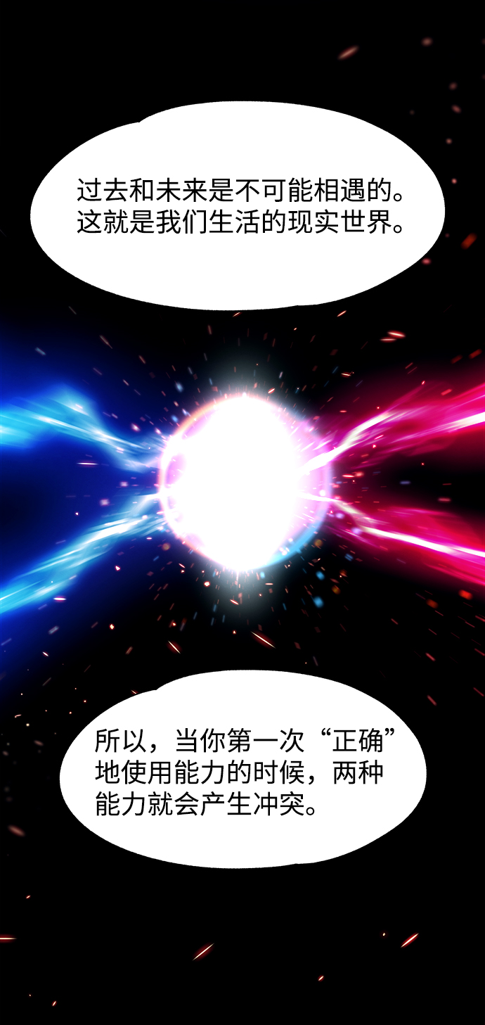 第53话（最终话）10