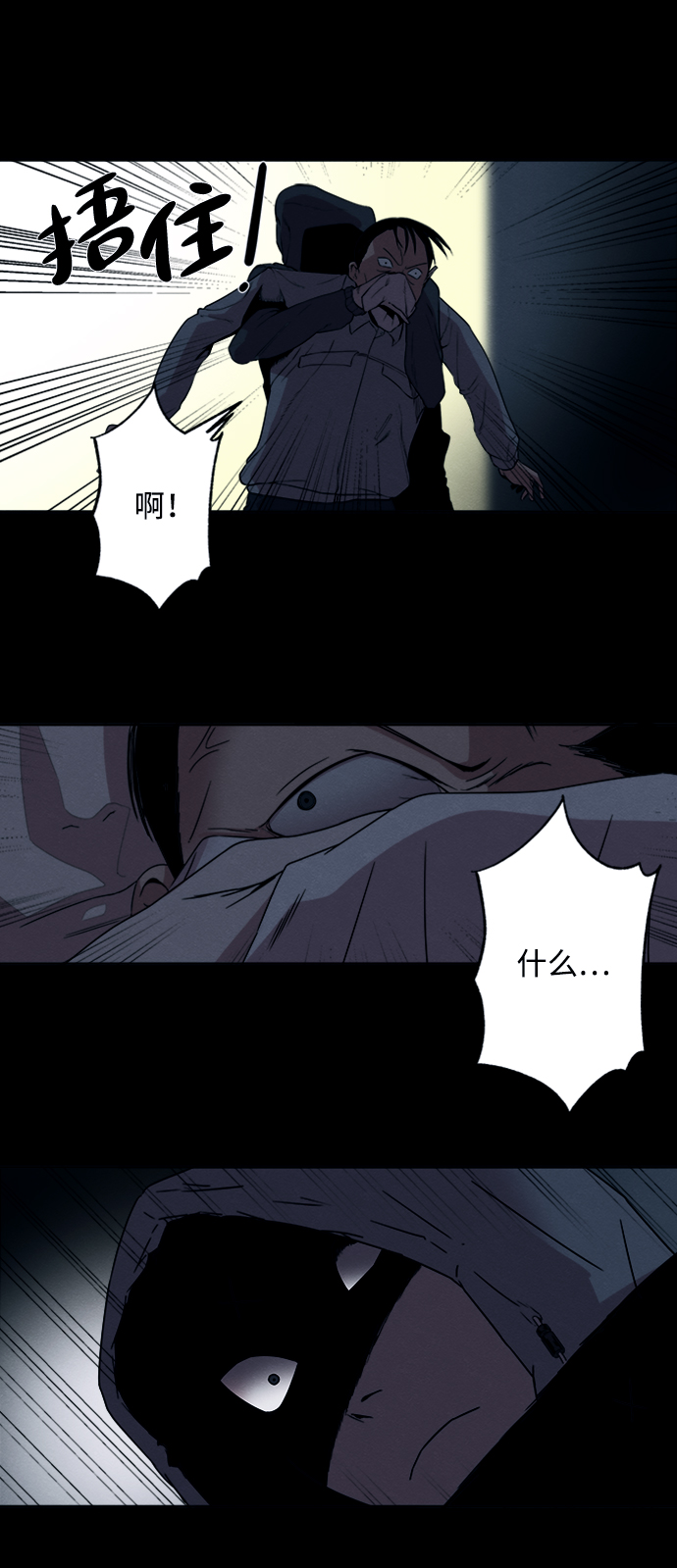 第8话5