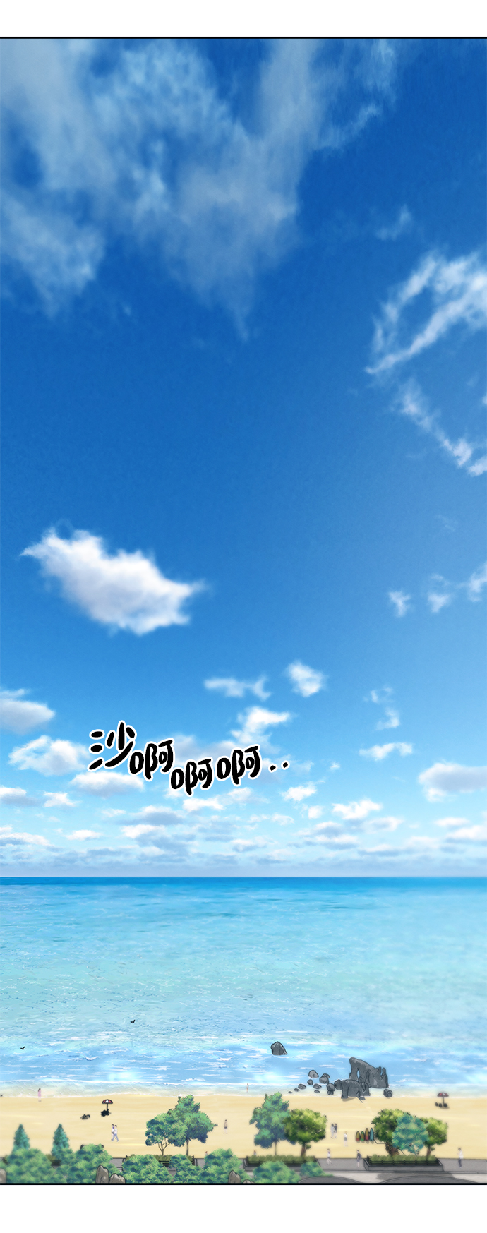 第53话（最终话）66