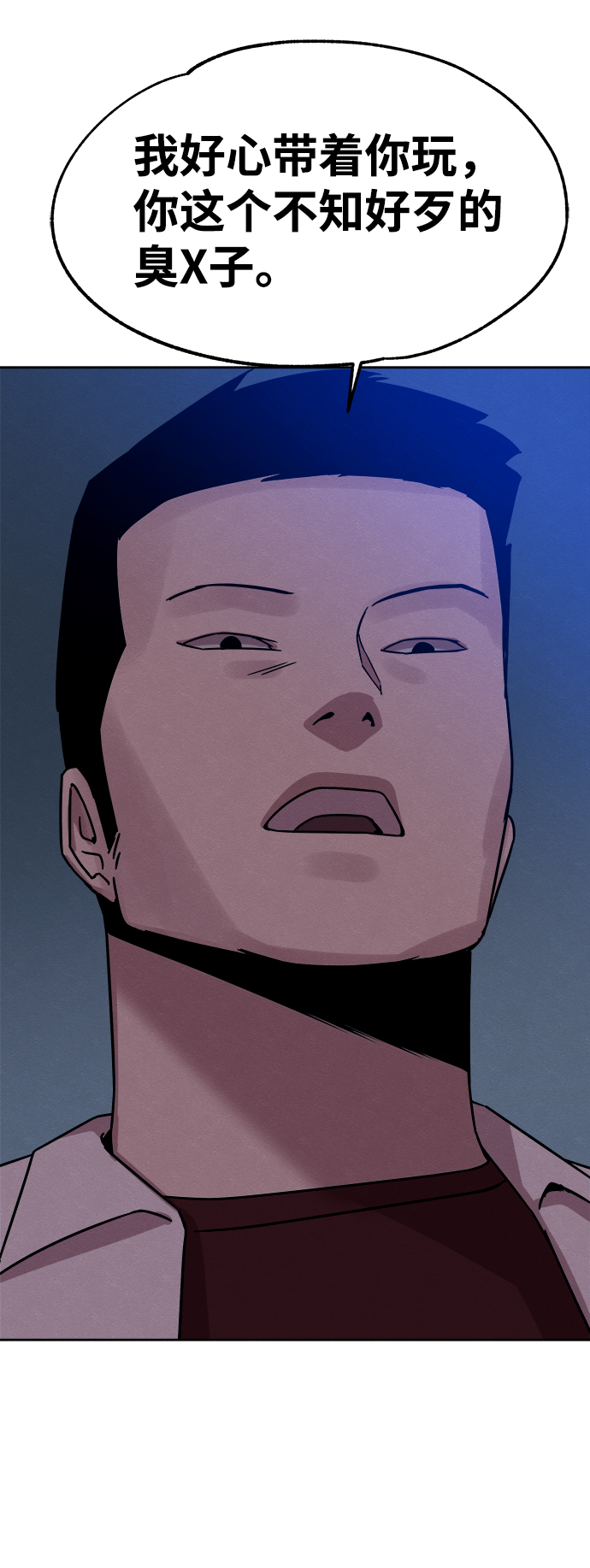 第37话69
