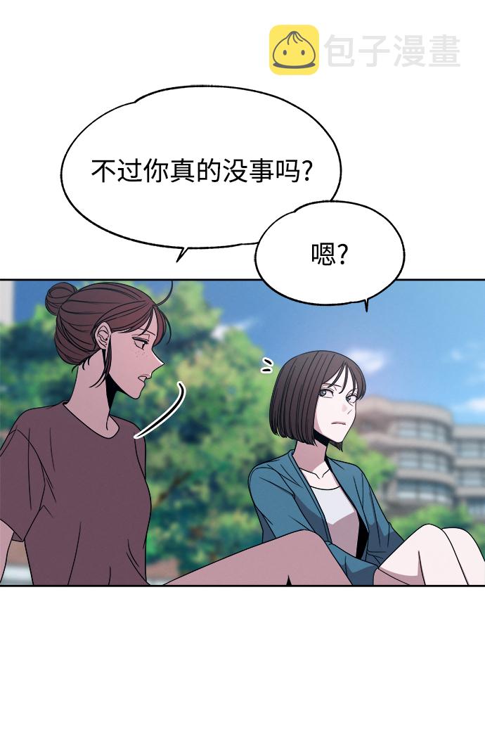 第53话（最终话）78