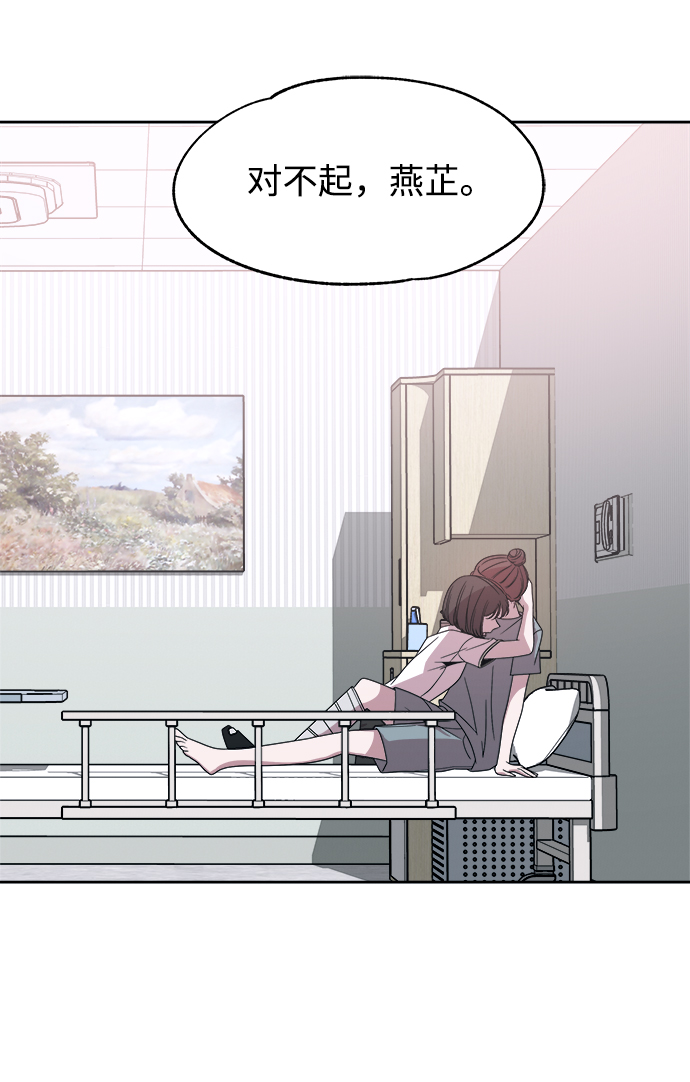 第47话29