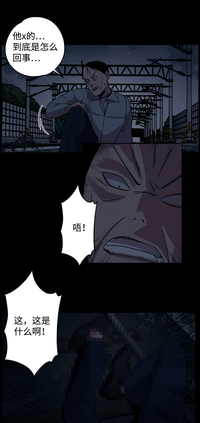 第8话8
