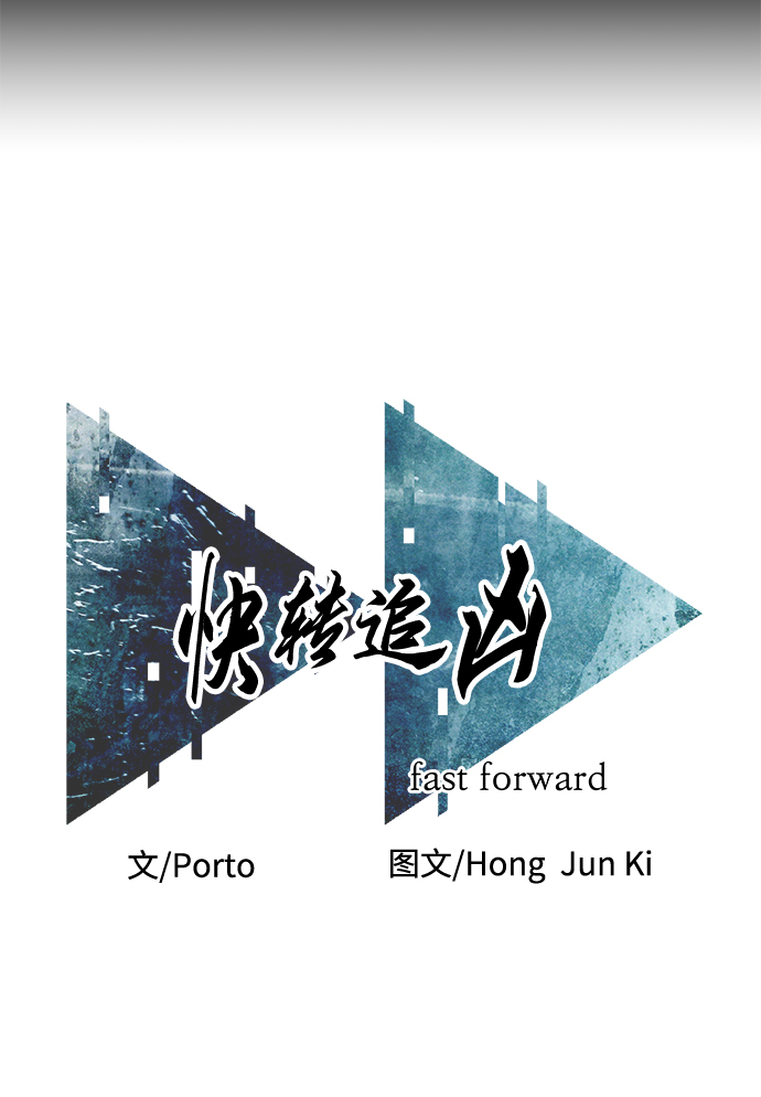 第2话10