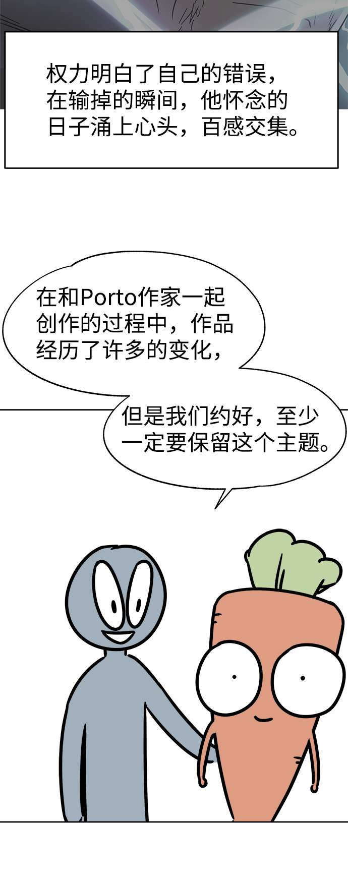 【免费】後记36