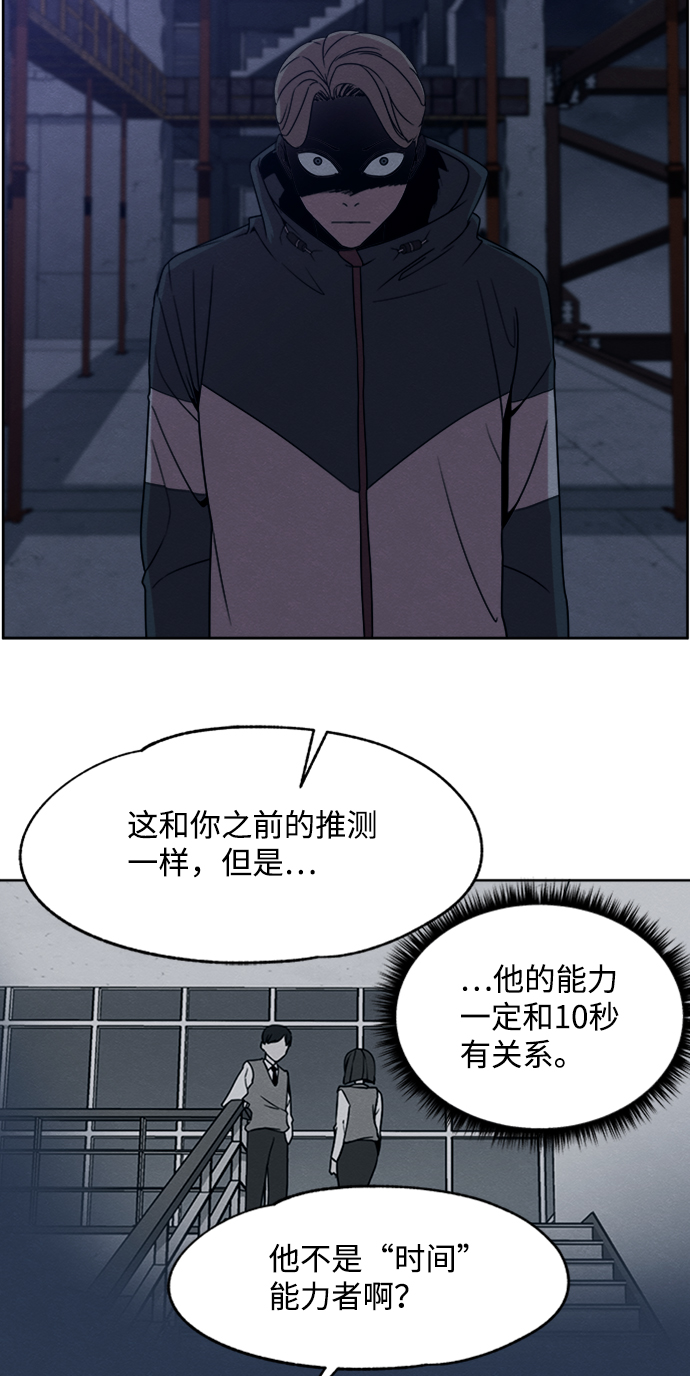 第11话26