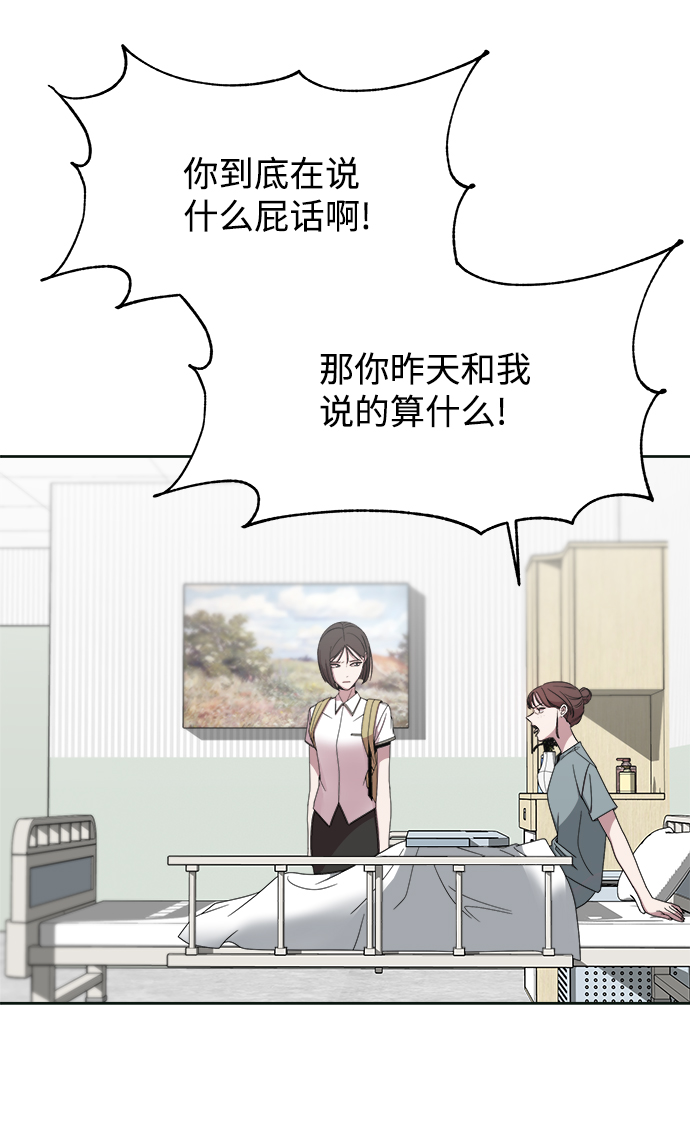 第48话33