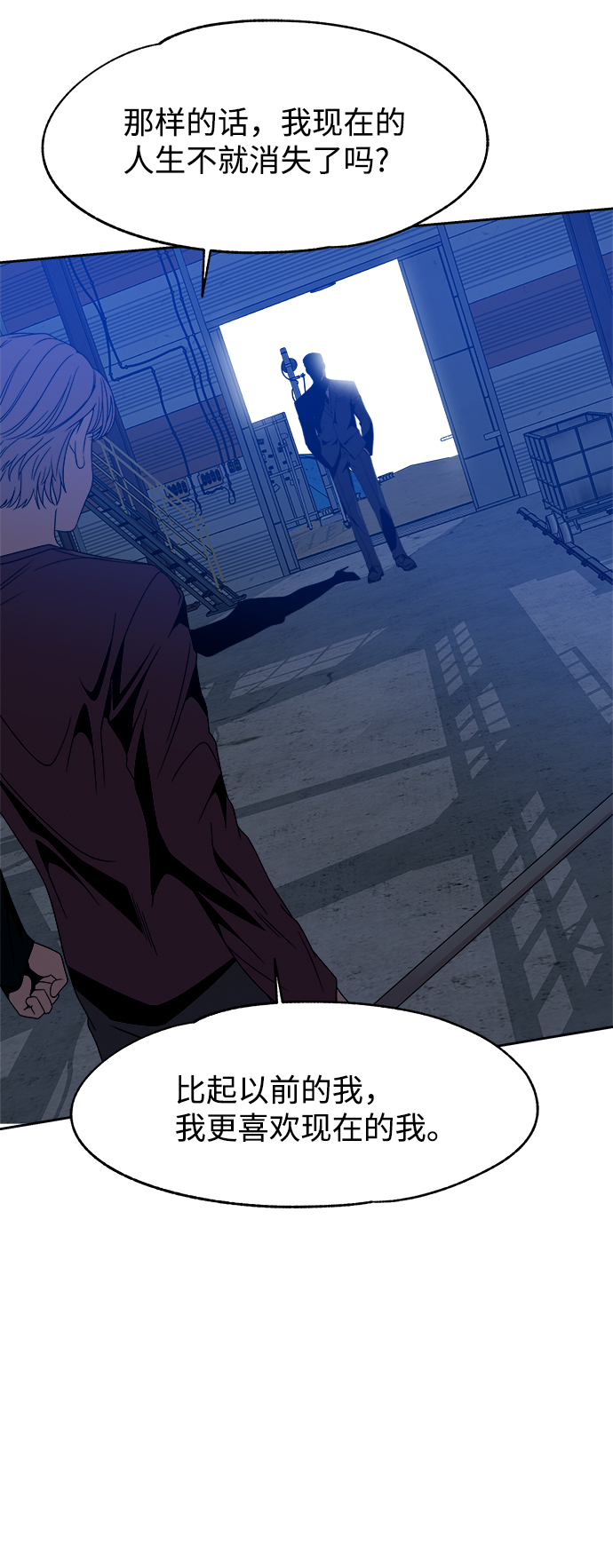 第51话30