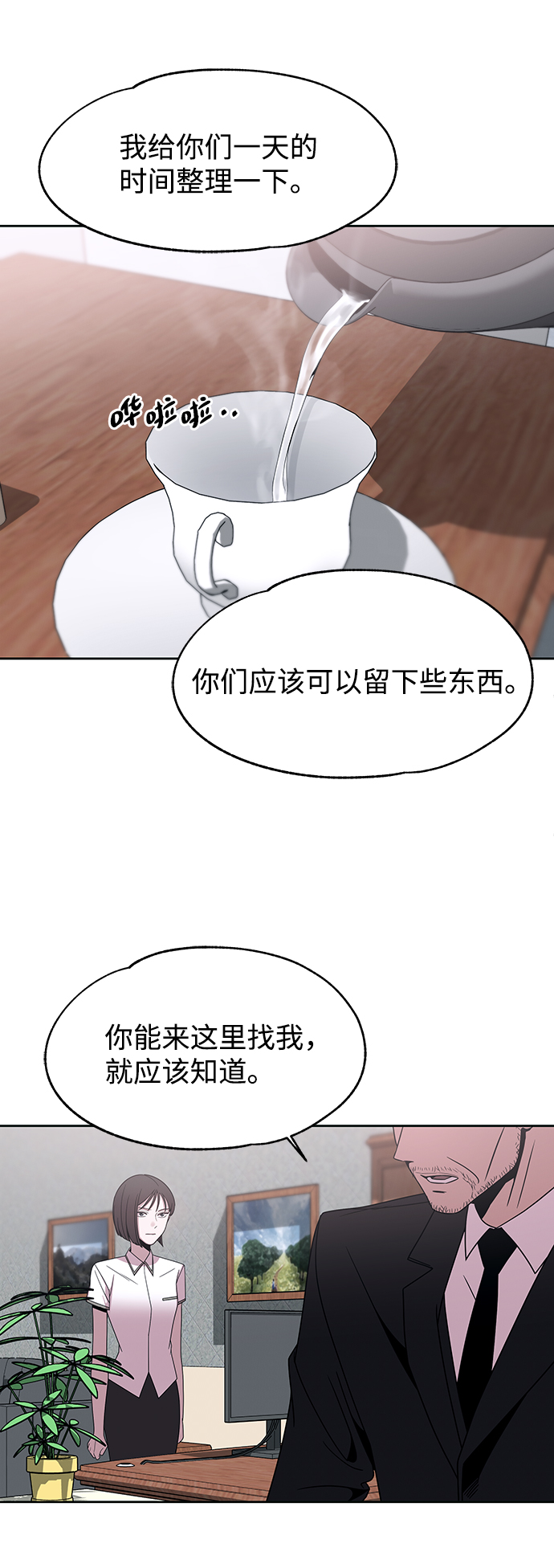 第48话11