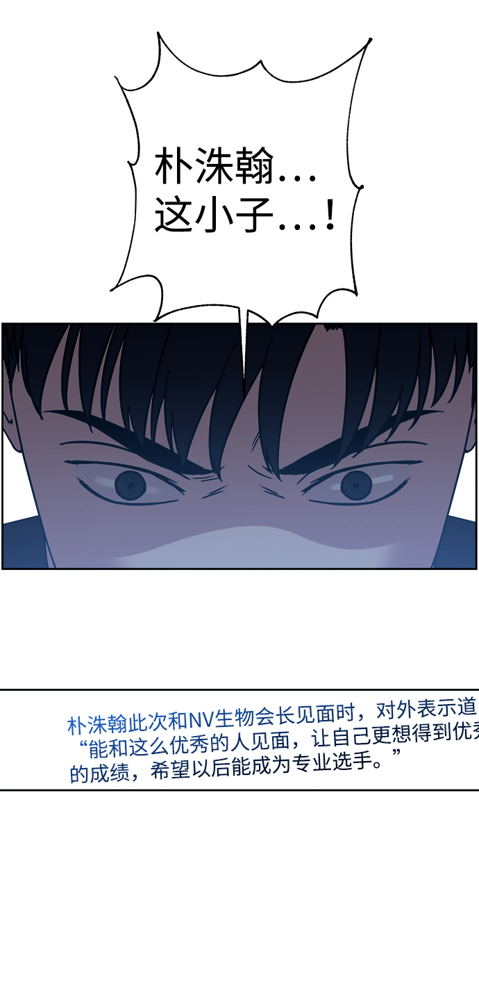 第33话59