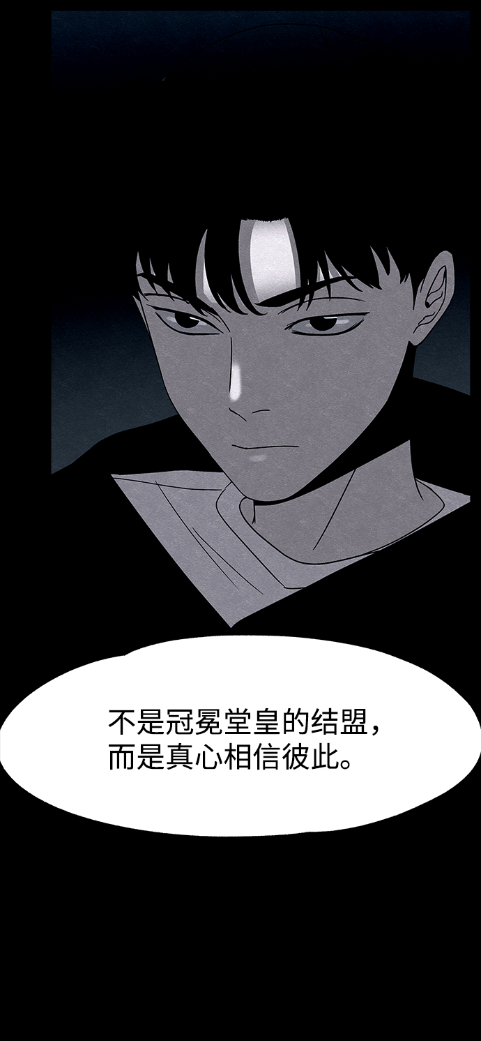 第53话（最终话）23