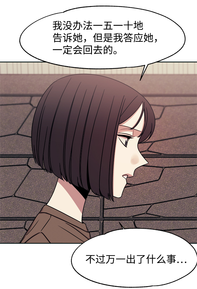 第48话43