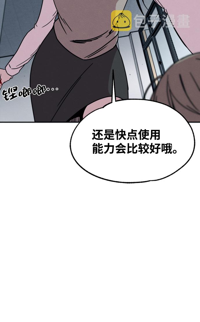 第25话42
