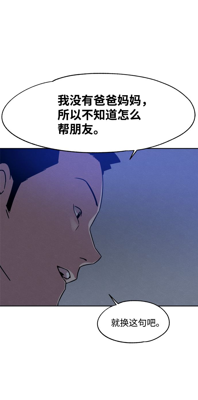 第40话8