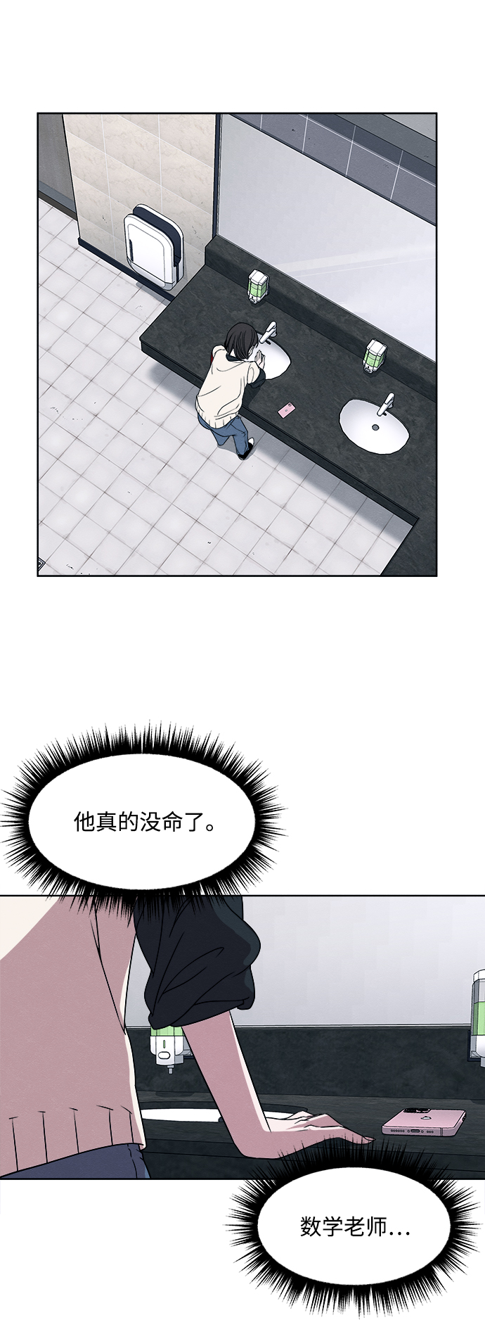 第14话56