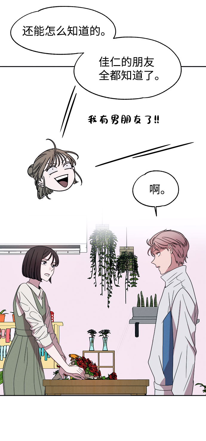 第53话（最终话）62
