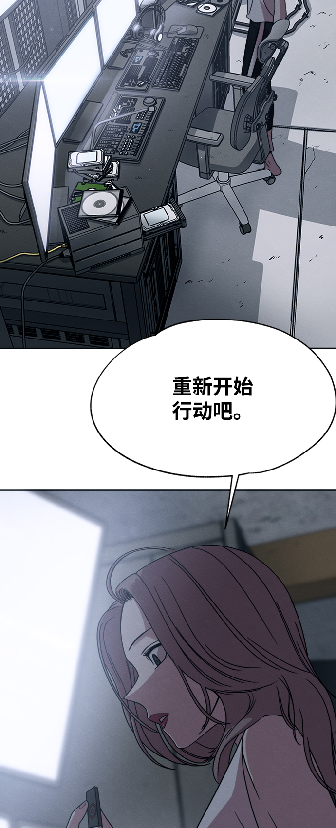 第20话47