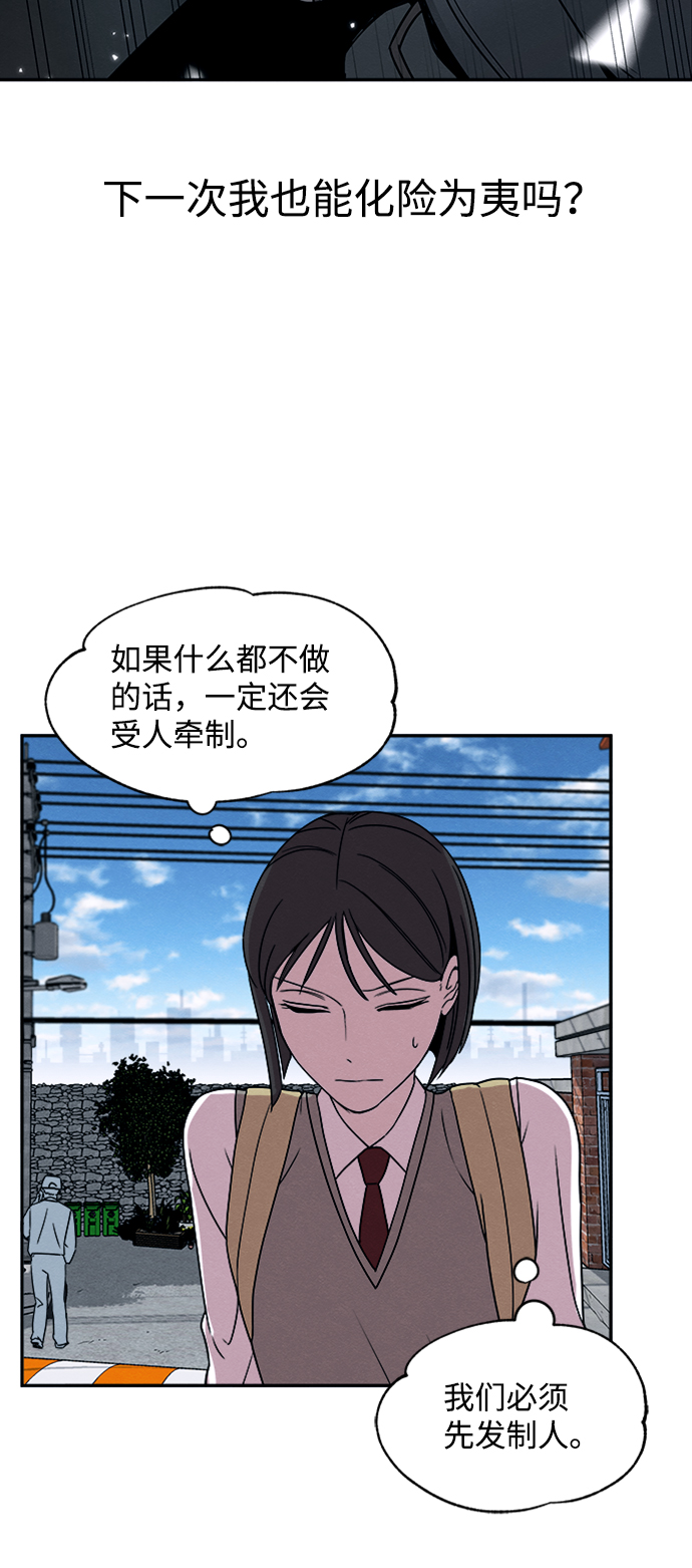 第16话51