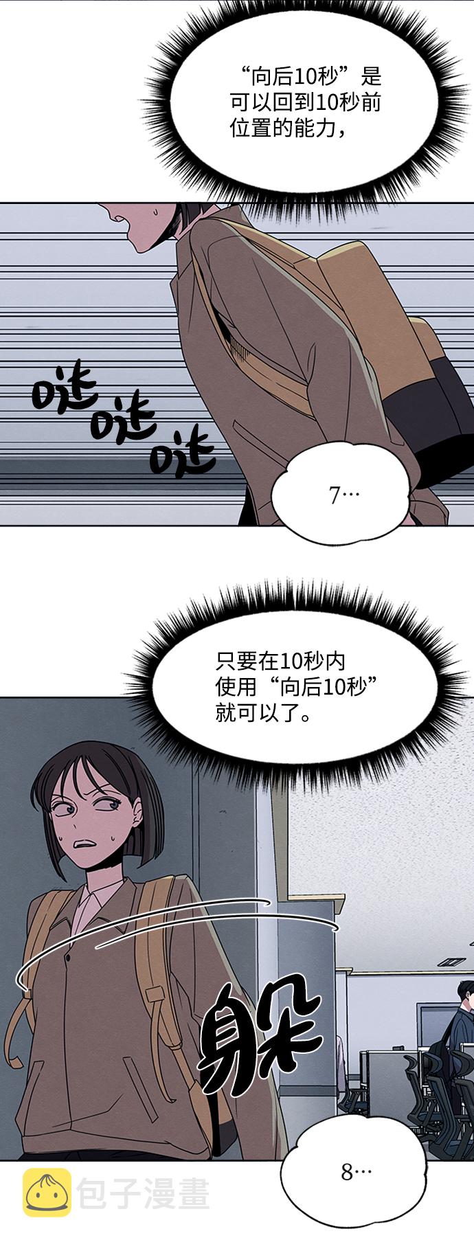 第17话21