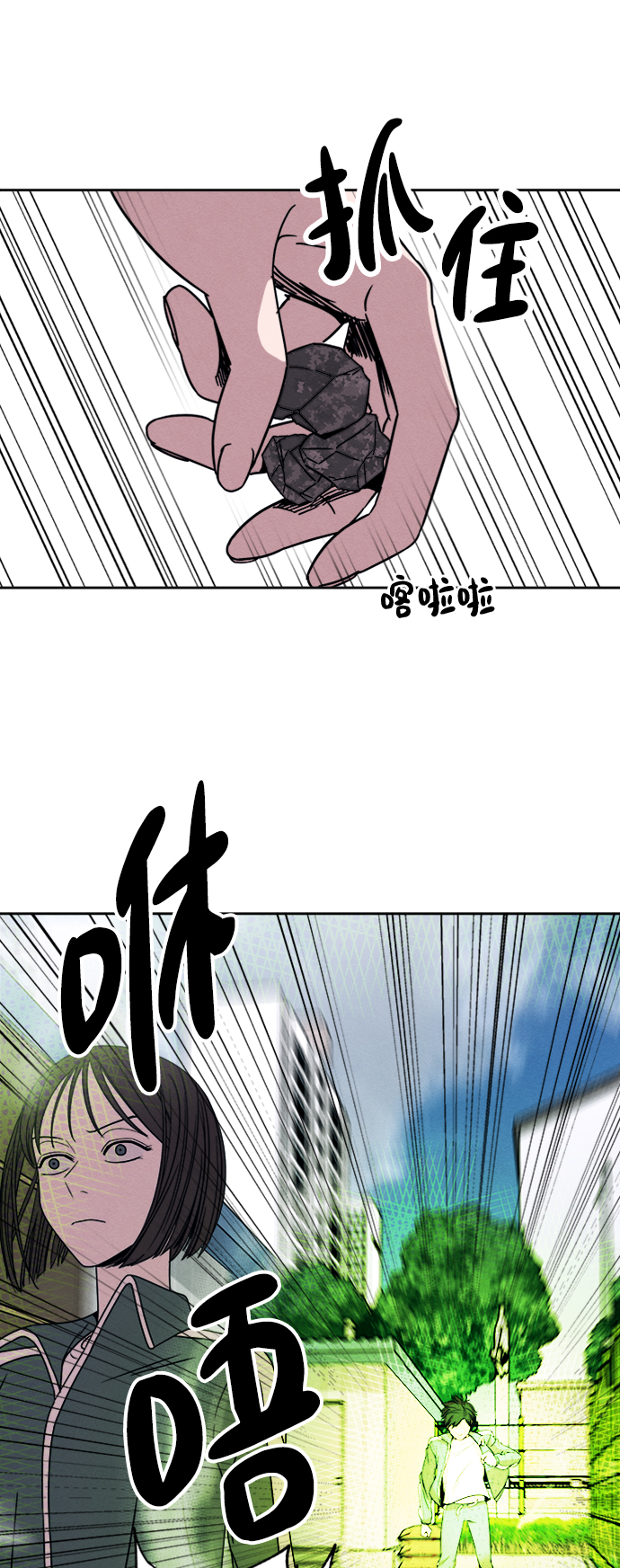 第3话26