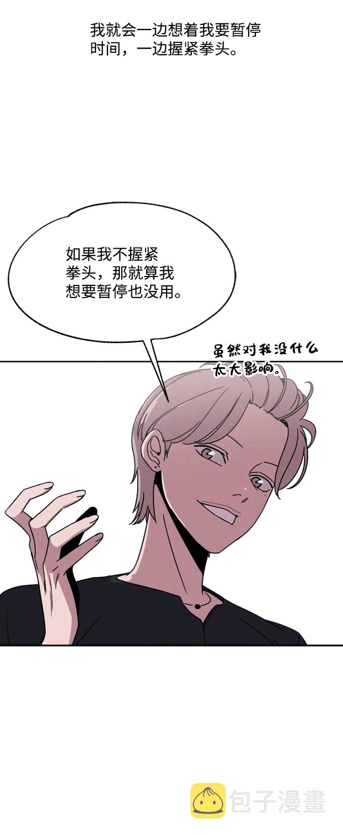 第31话55