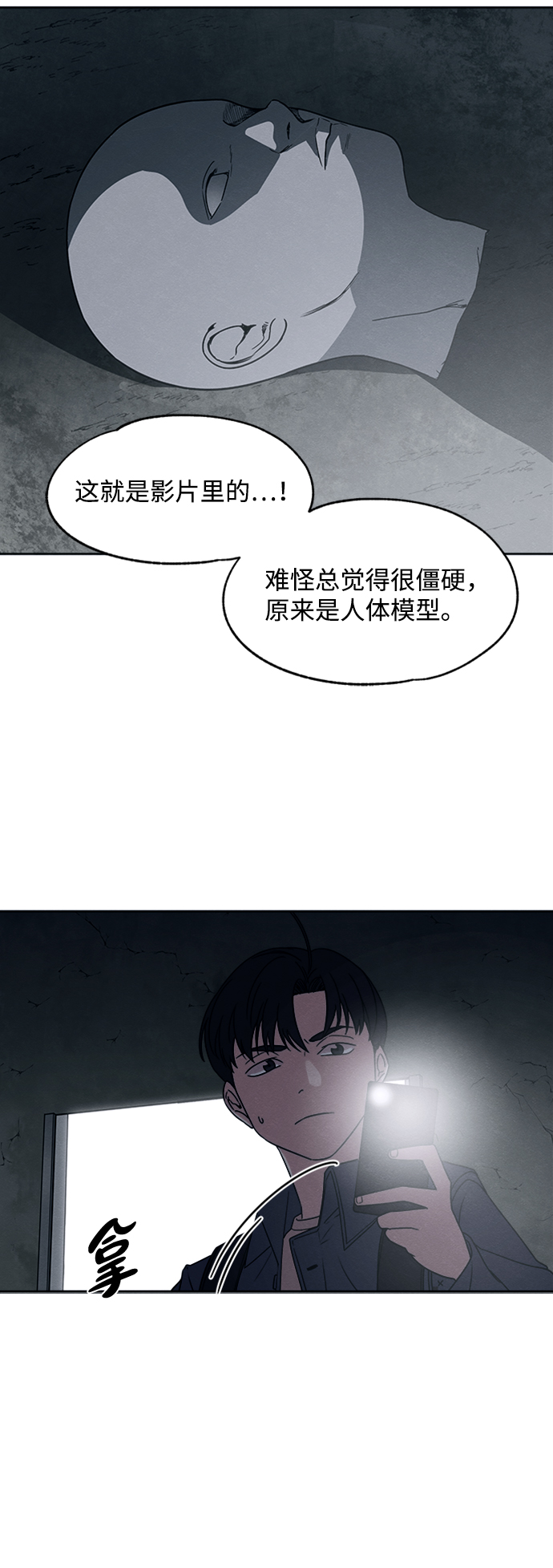 第19话25