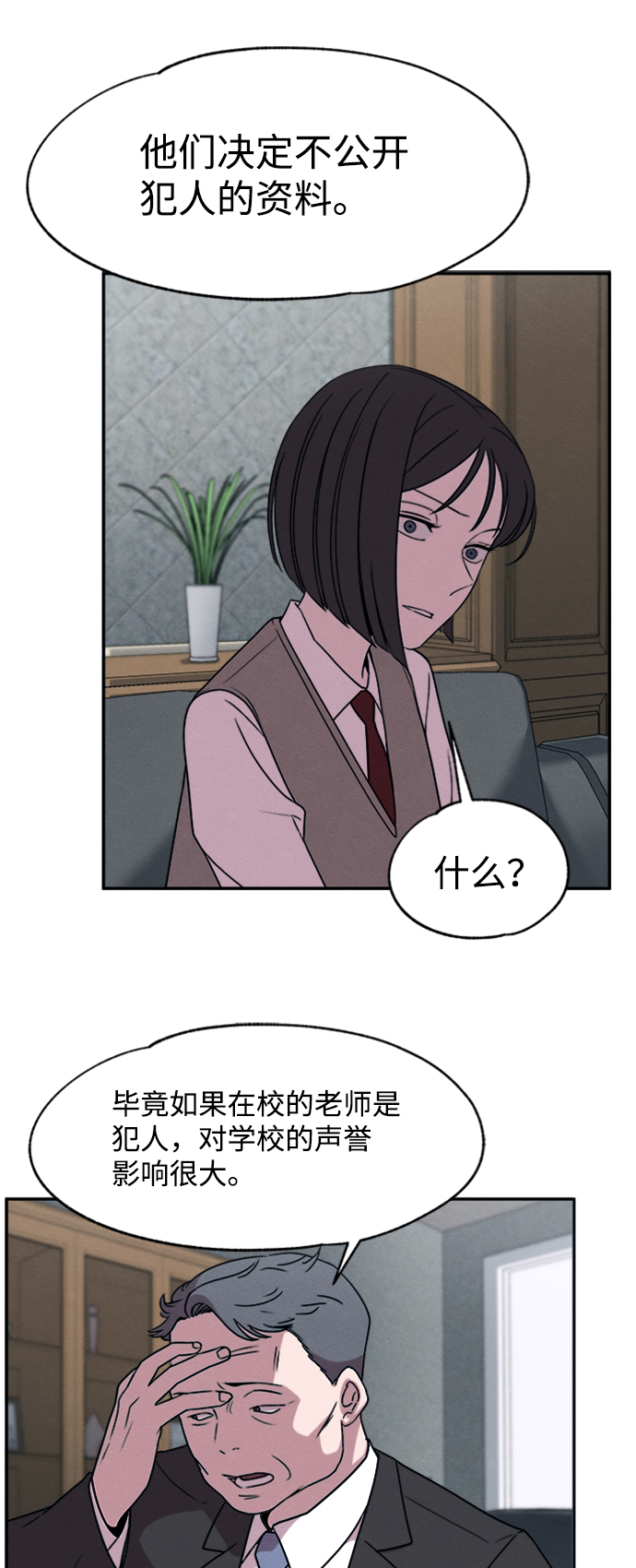 第16话38