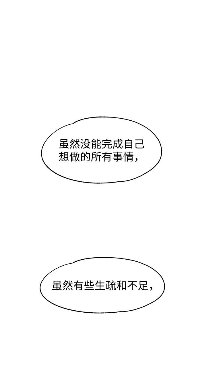 第52话65