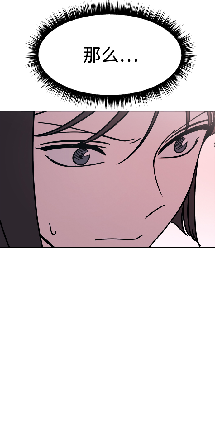 第46话73