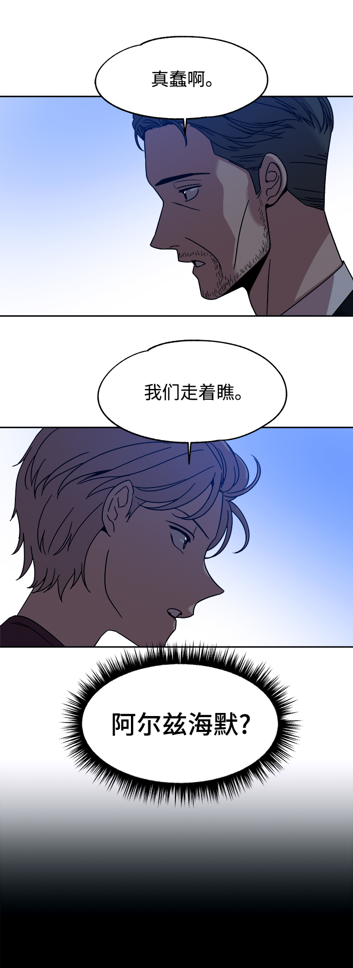 第51话31