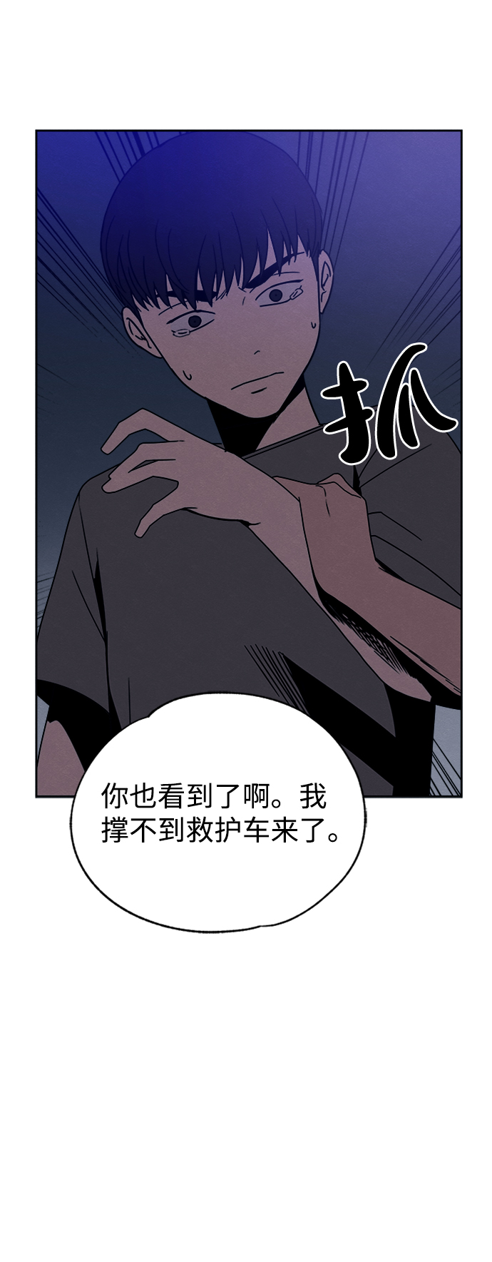 第30话25