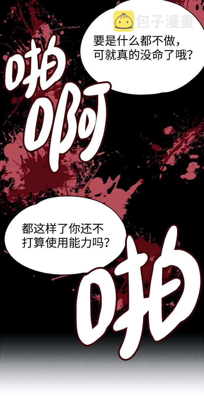 第25话45