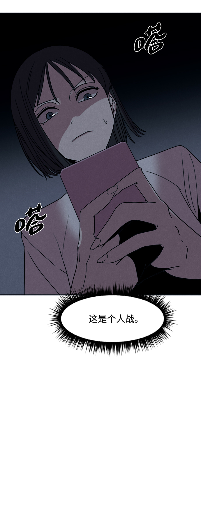 第23话60