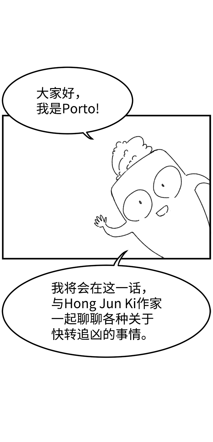 【免费】後记2
