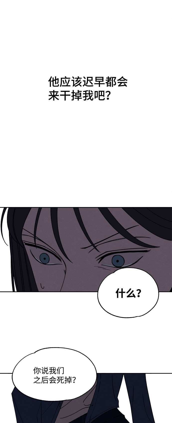 第20话20