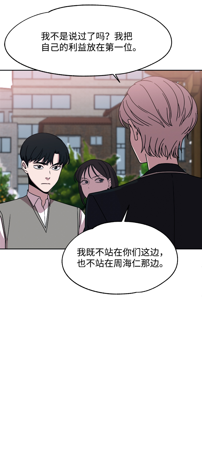 第34话8